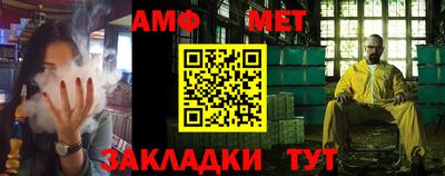 ГАЛЛЮЦИНОГЕННЫЕ ГРИБЫ Бийск