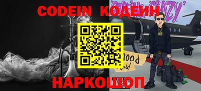 кокаин перу Волжск