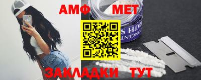 первитин Волжский