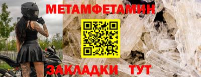 таблы Волгодонск