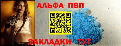 кокаин перу Волжск