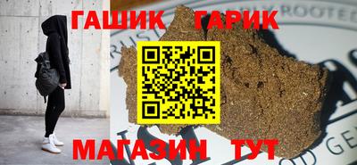таблы Волгодонск
