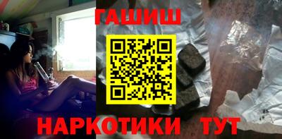 альфа пвп Беслан