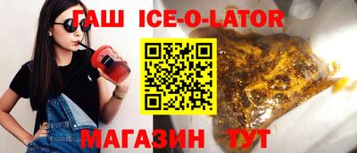 таблы Волгодонск