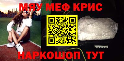кокаин перу Волжск