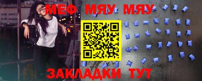 амф Волжский