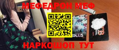 таблы Волгодонск