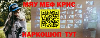 первитин Волжский