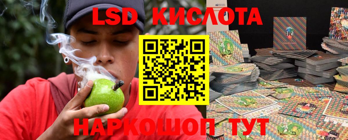 Лсд 25 экстази ecstasy  LSD-25 экстази ecstasy  Мариинск 