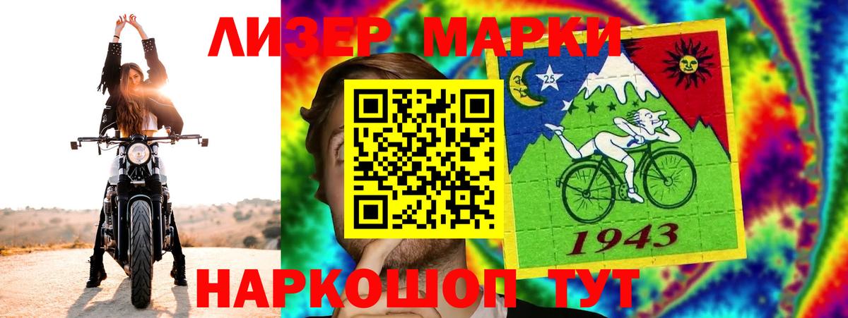 ГАШИШ  АМФЕТАМИН кристаллы  Альфа ПВП СК   COCAIN  МАРИХУАНА  Меф МЯУ МЯУ кристаллы  Канабис  Мариинск  ГАШИШ  Меф  