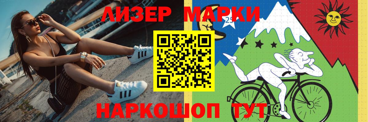 LSD-25 экстази кислота Мариинск