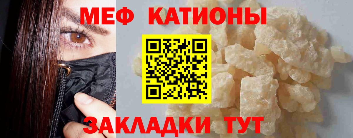 МЕФ 4 MMC  Вход с VPN  Мариинск  Меф 4 MMC 