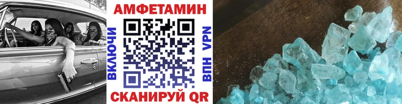 Метамфетамин витя  цены   Мариинск 