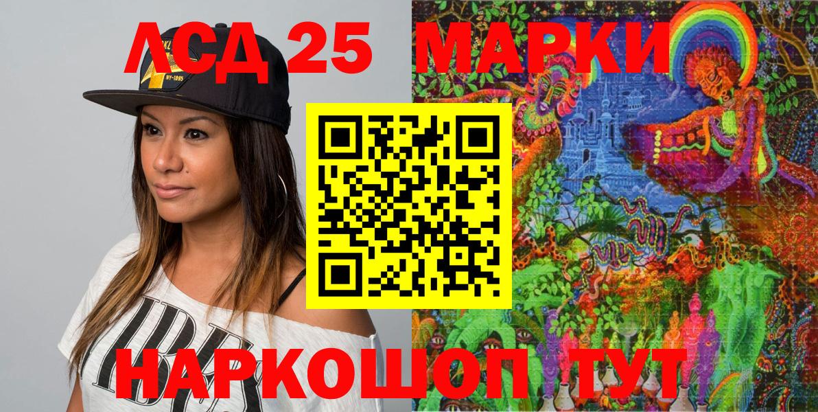 Наркотические марки 1,8мг  Вход с VPN  Марки NBOMe  Мариинск 