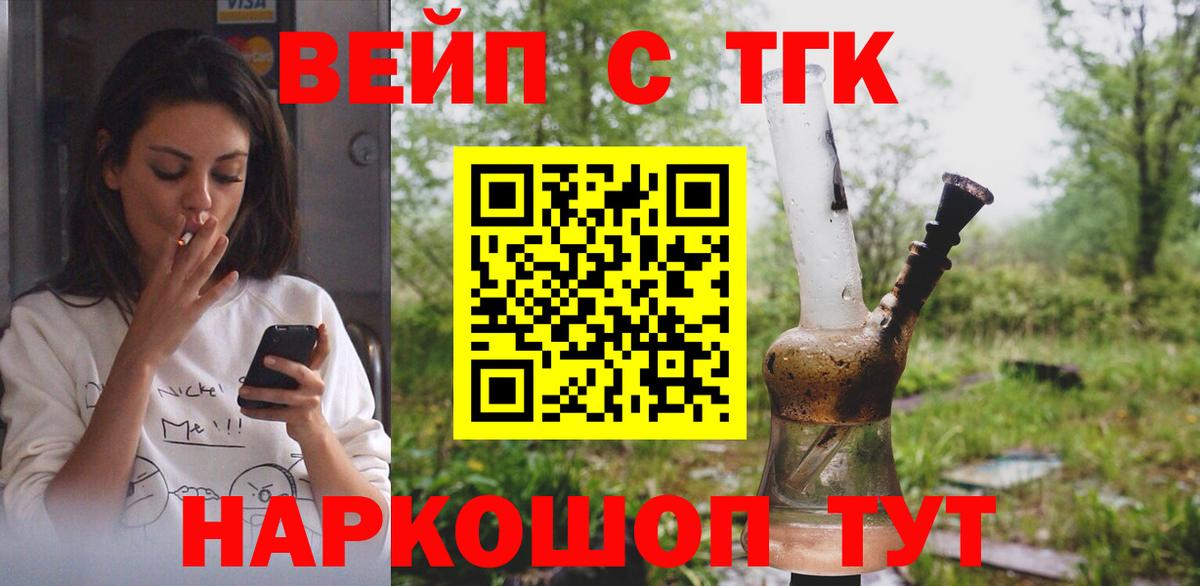 ТГК концентрат Мариинск