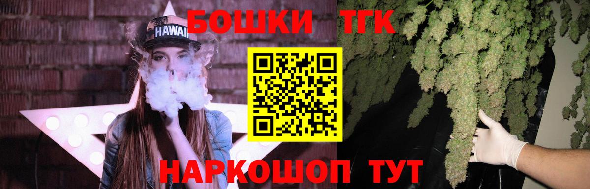 Шишки марихуана индика  Мариинск  Бошки марихуана MAZAR 