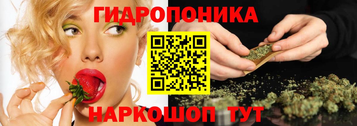 Каннабис THC 21%  Бошки марихуана SATIVA & INDICA  МАРИХУАНА MAZAR  Вход с VPN  Бошки марихуана семена  Мариинск 